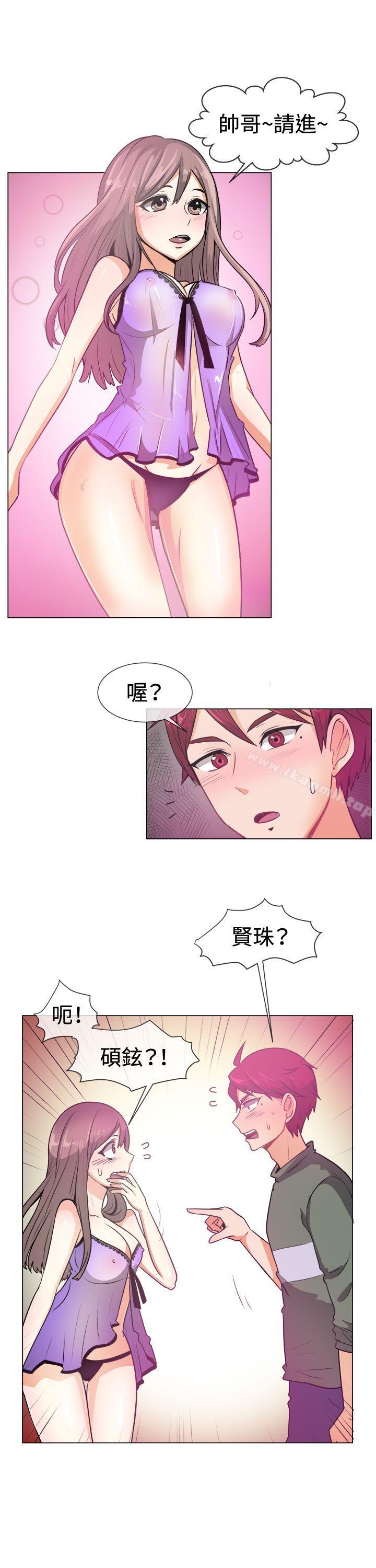 《一起享用吧》漫画 第51話
