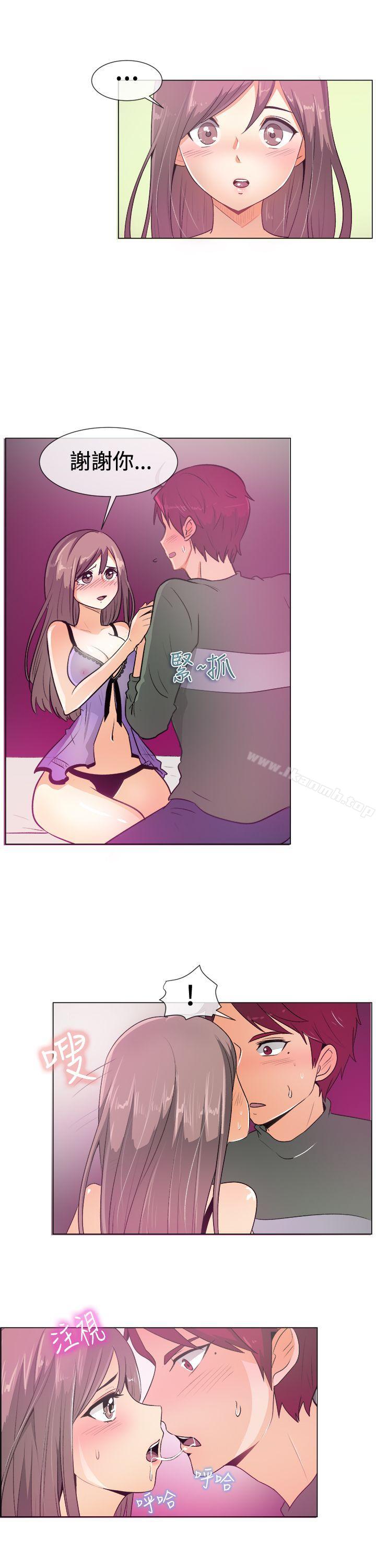 《一起享用吧》漫画 第51話