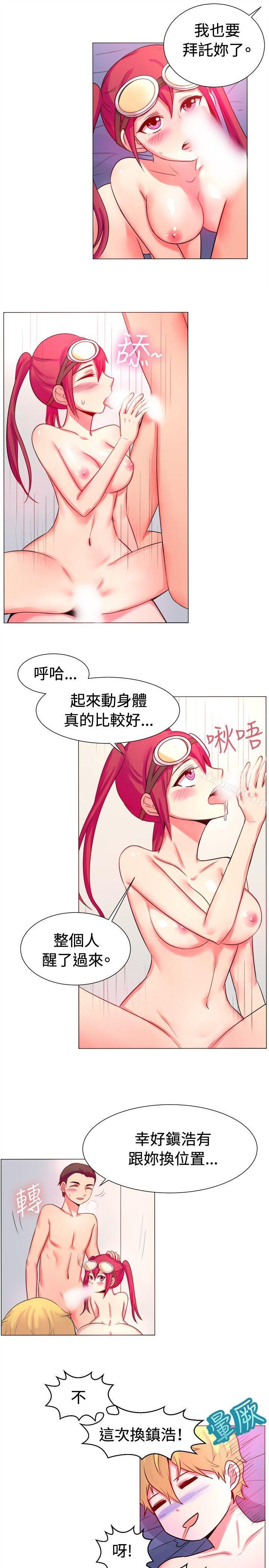 《一起享用吧》漫画 第54話