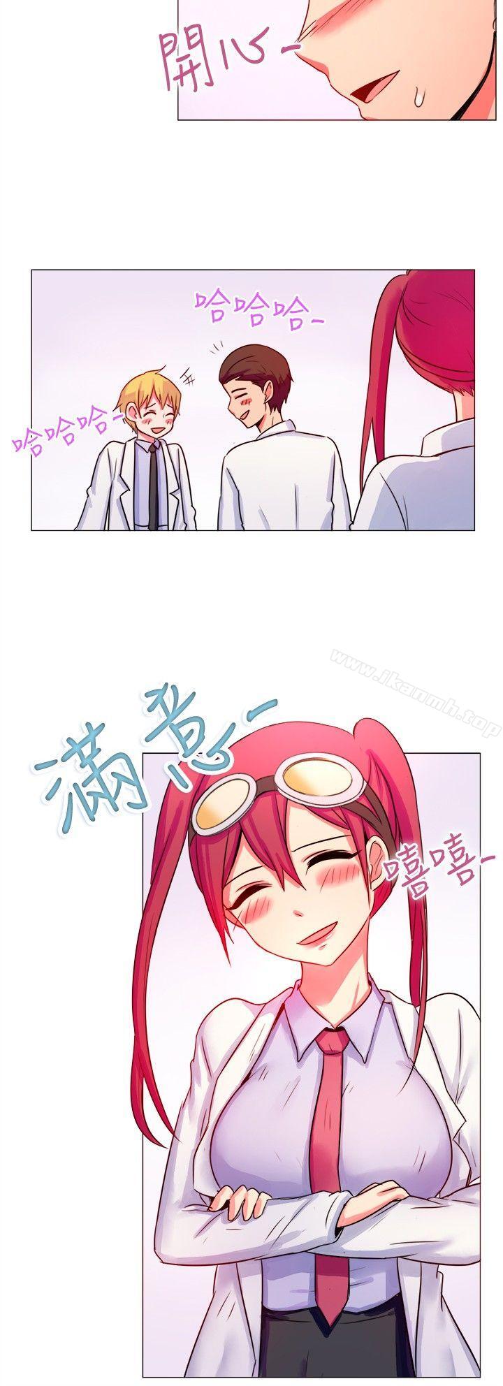 《一起享用吧》漫画 第54話