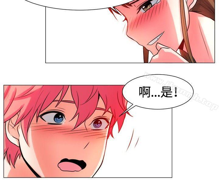 《一起享用吧》漫画 第56話