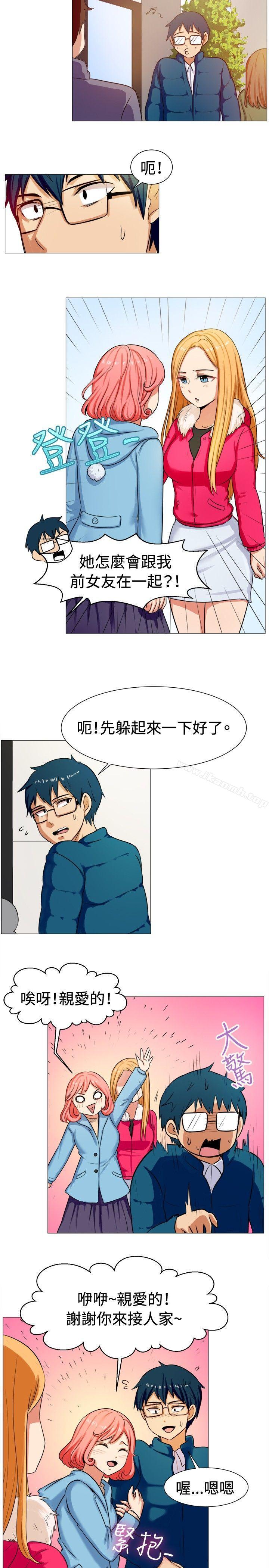 《一起享用吧》漫画 第58話
