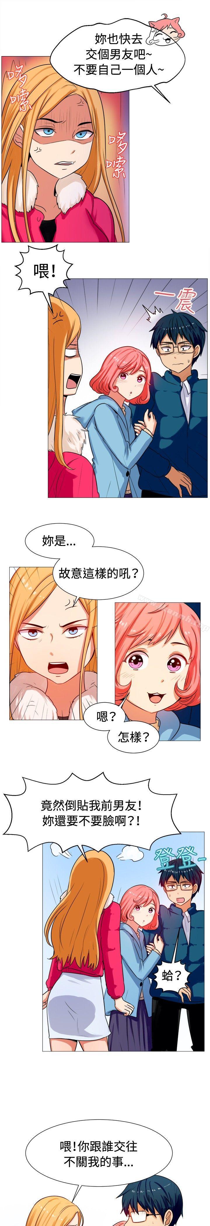 《一起享用吧》漫画 第58話