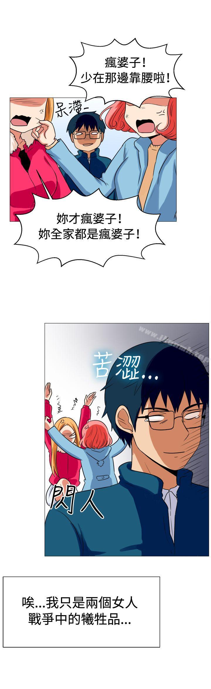 《一起享用吧》漫画 第58話