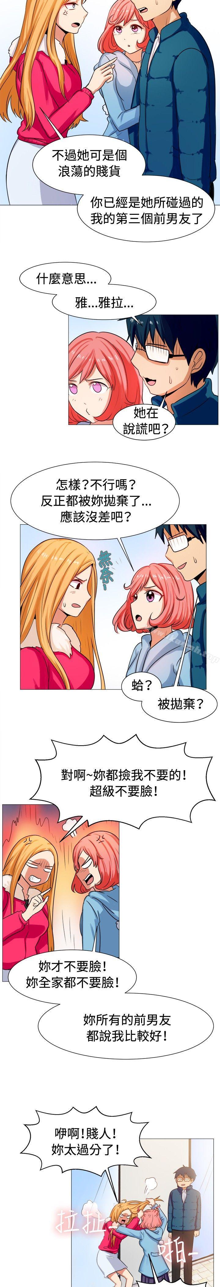 《一起享用吧》漫画 第58話
