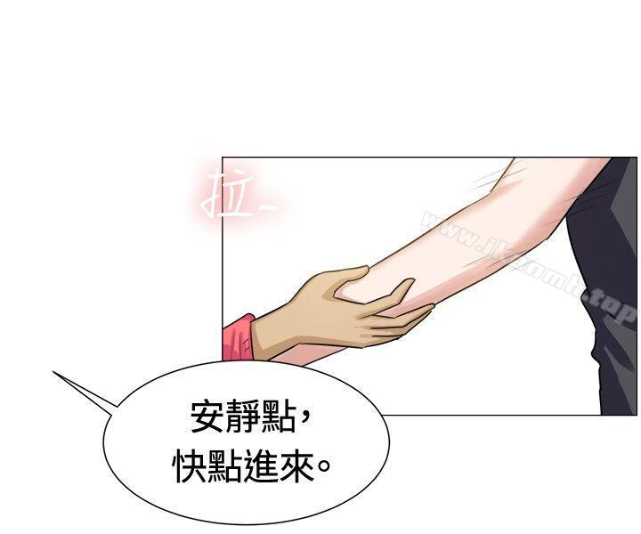 《一起享用吧》漫画 第59話