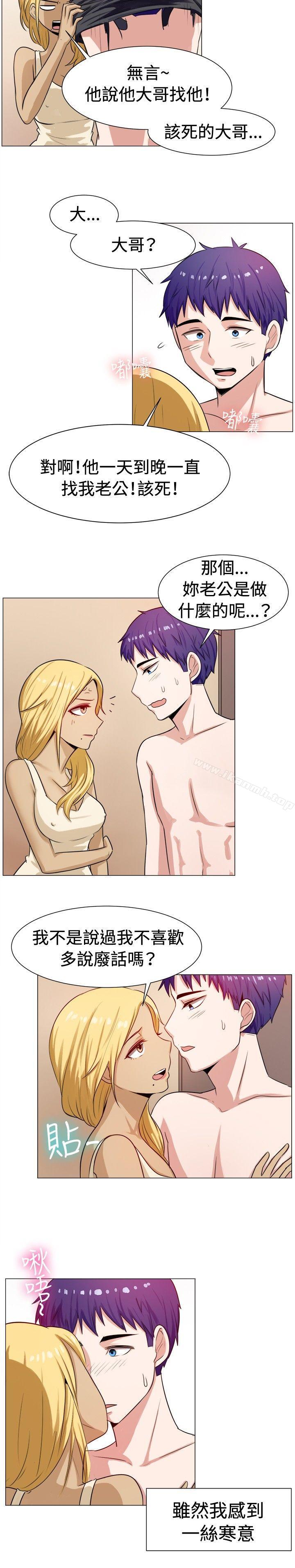 《一起享用吧》漫画 第60話
