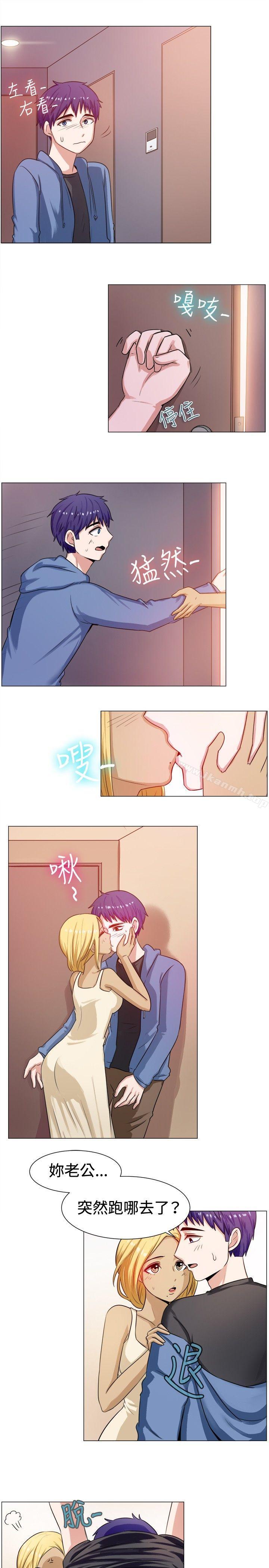 《一起享用吧》漫画 第60話