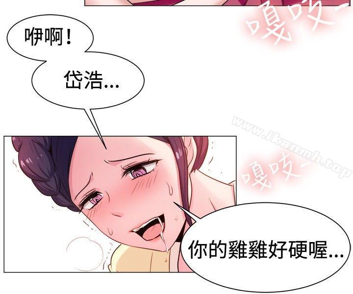 《一起享用吧》漫画 第62話