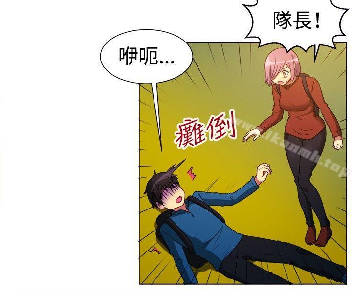 《一起享用吧》漫画 第63話
