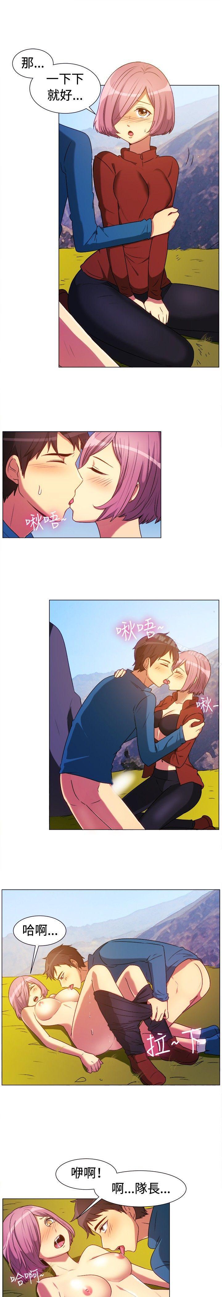 《一起享用吧》漫画 第63話