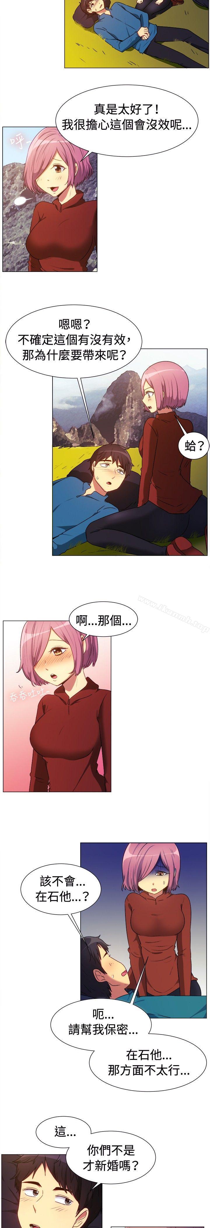 《一起享用吧》漫画 第63話
