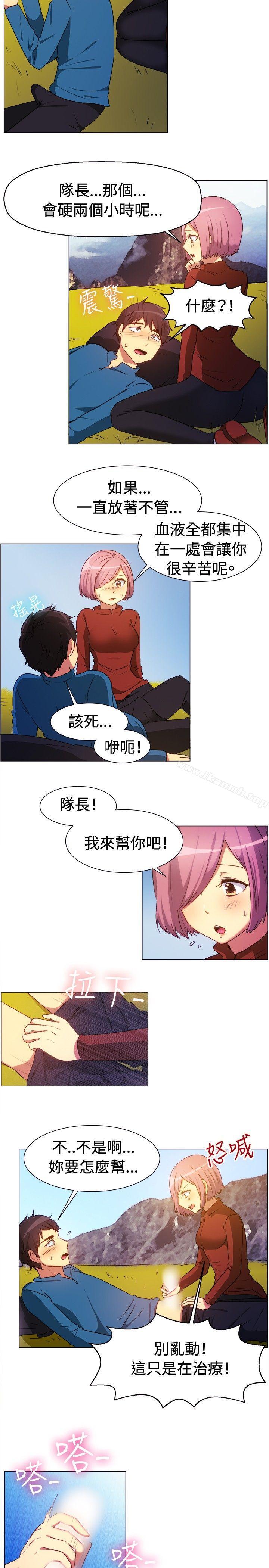 《一起享用吧》漫画 第63話