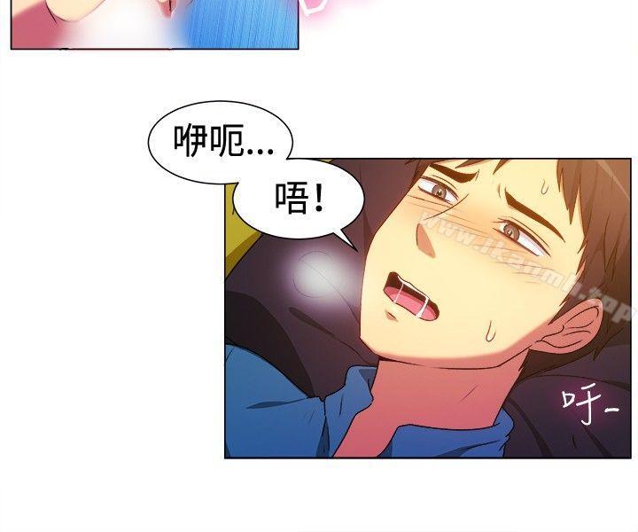 《一起享用吧》漫画 第63話