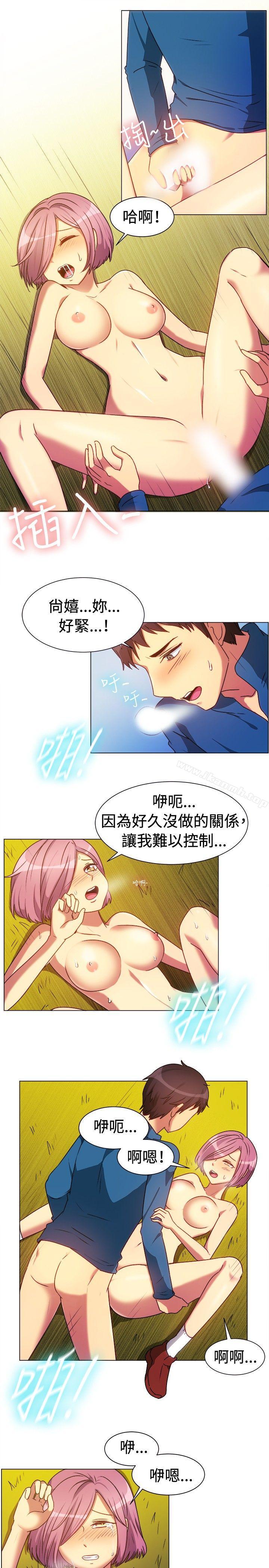 《一起享用吧》漫画 第64話