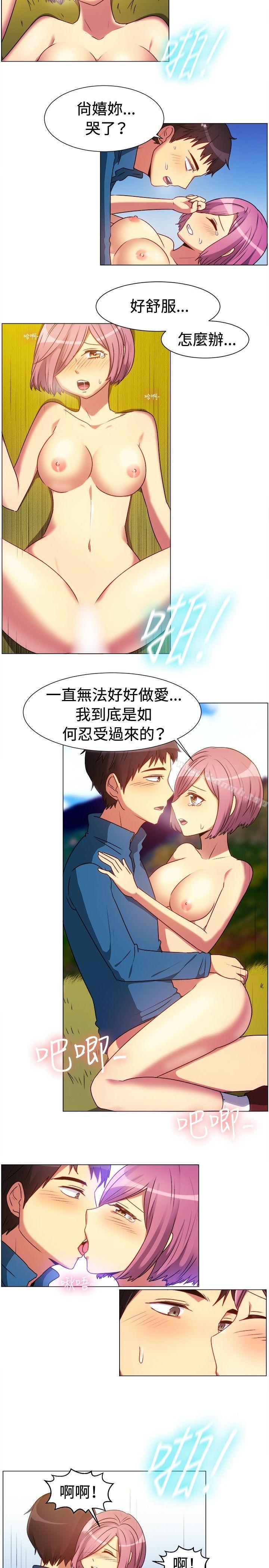 《一起享用吧》漫画 第64話