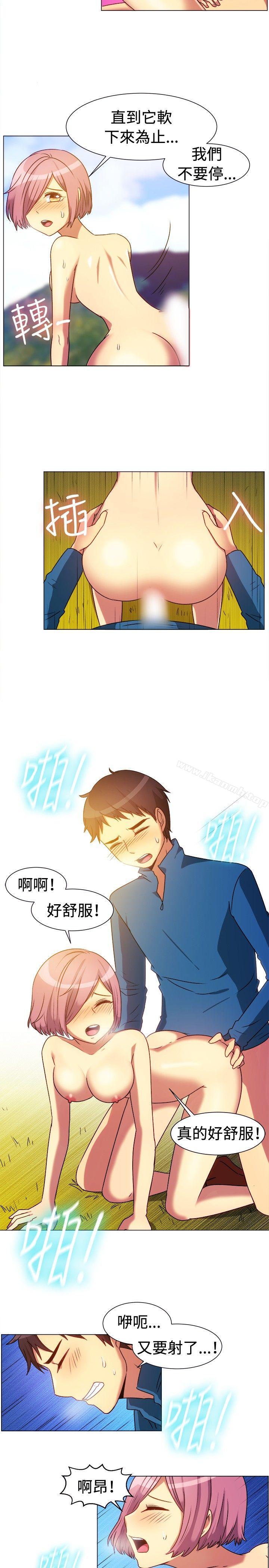 《一起享用吧》漫画 第64話