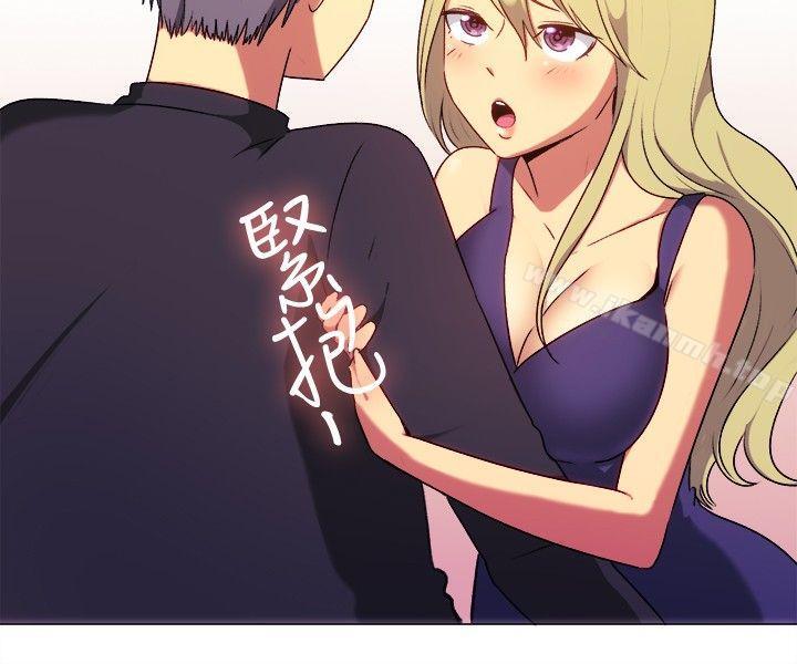 《一起享用吧》漫画 第65話