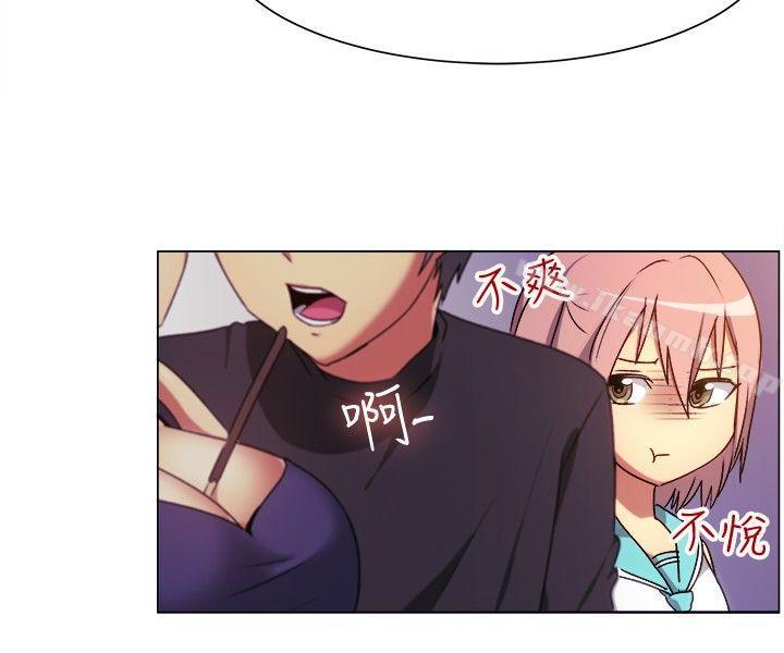 《一起享用吧》漫画 第65話