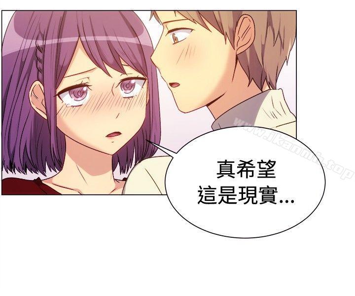 《一起享用吧》漫画 第67話
