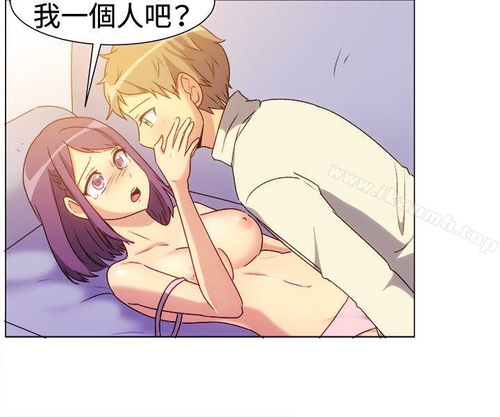 《一起享用吧》漫画 第67話