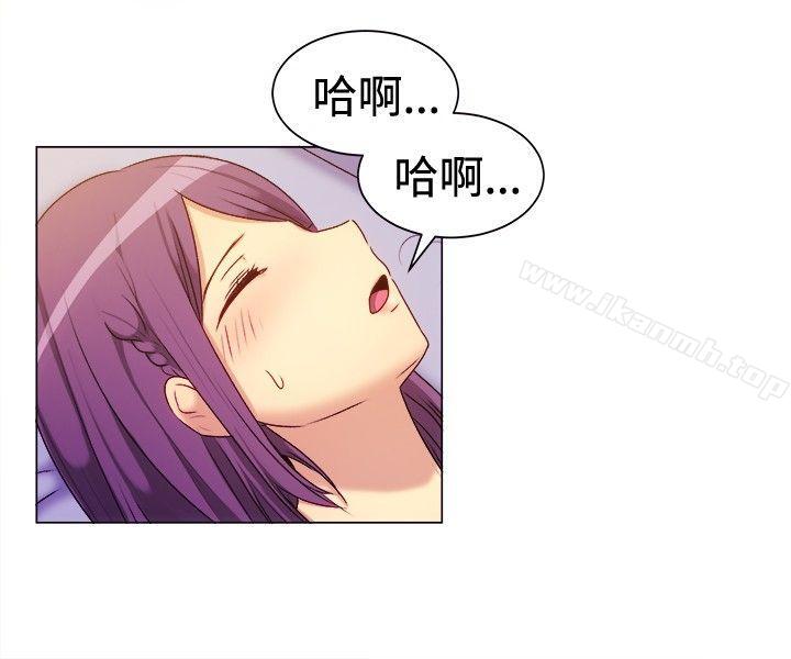 《一起享用吧》漫画 第68話