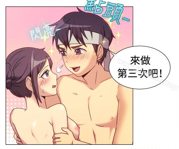 《一起享用吧》漫画 第70話