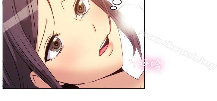 《一起享用吧》漫画 第70話