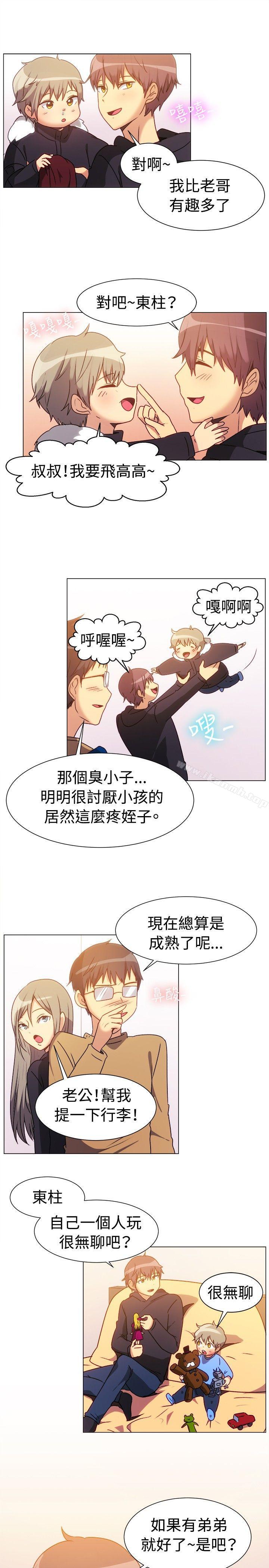 《一起享用吧》漫画 第72話