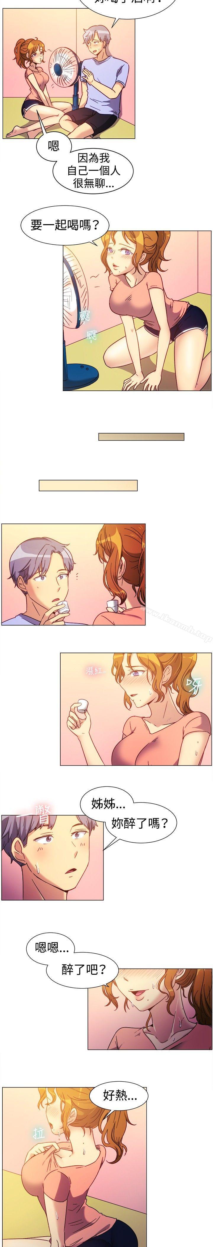 《一起享用吧》漫画 第74話