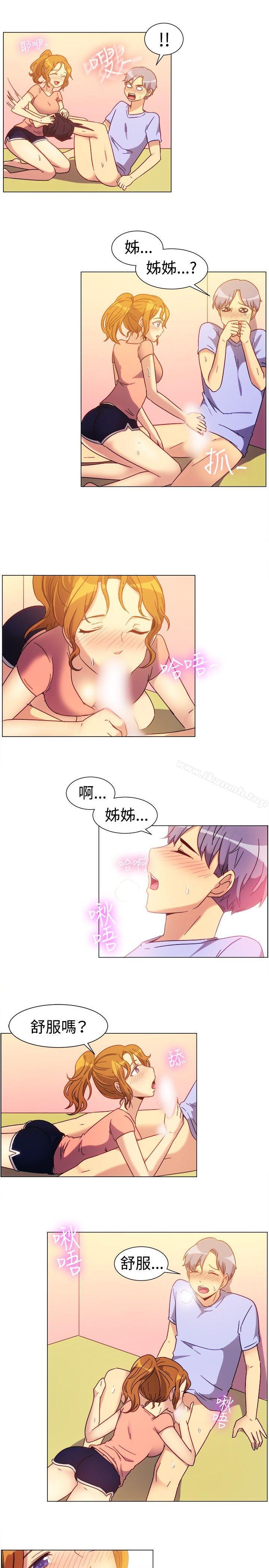 《一起享用吧》漫画 第74話