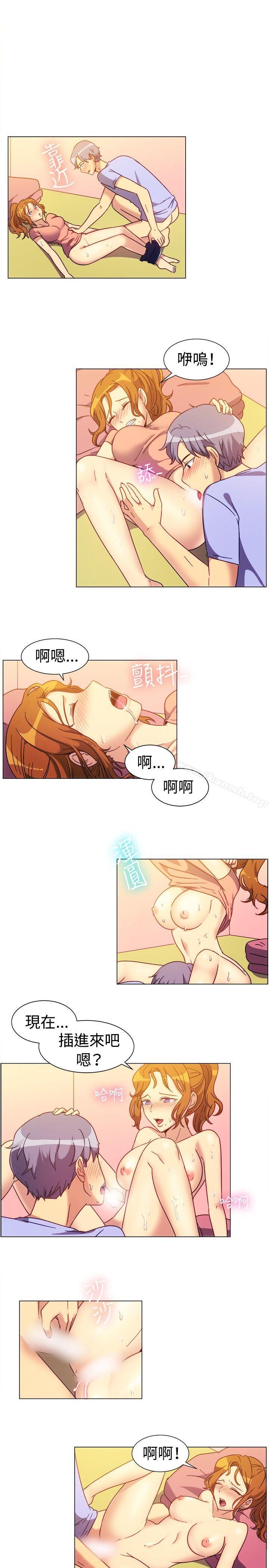 《一起享用吧》漫画 第74話