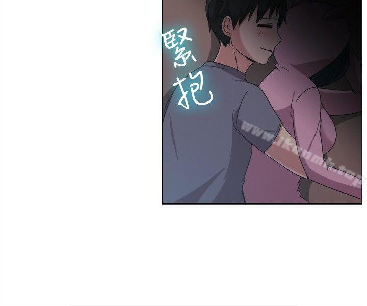《一起享用吧》漫画 第75話