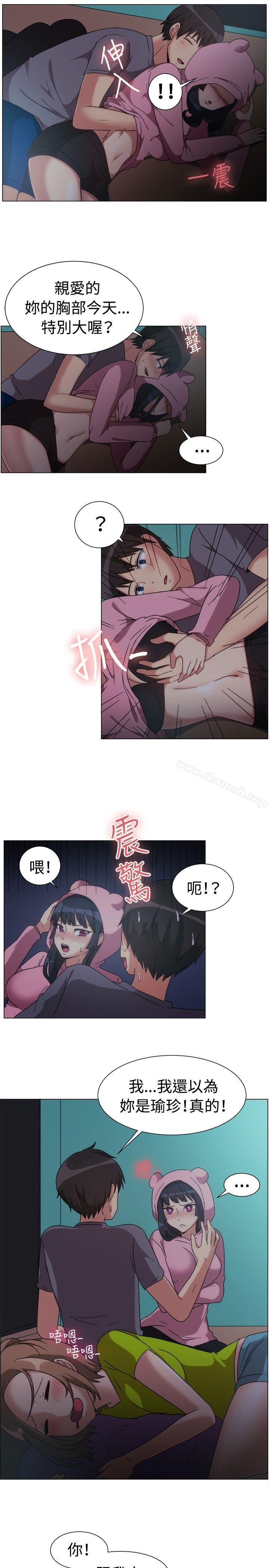 《一起享用吧》漫画 第75話