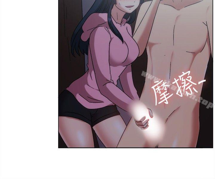 《一起享用吧》漫画 第75話