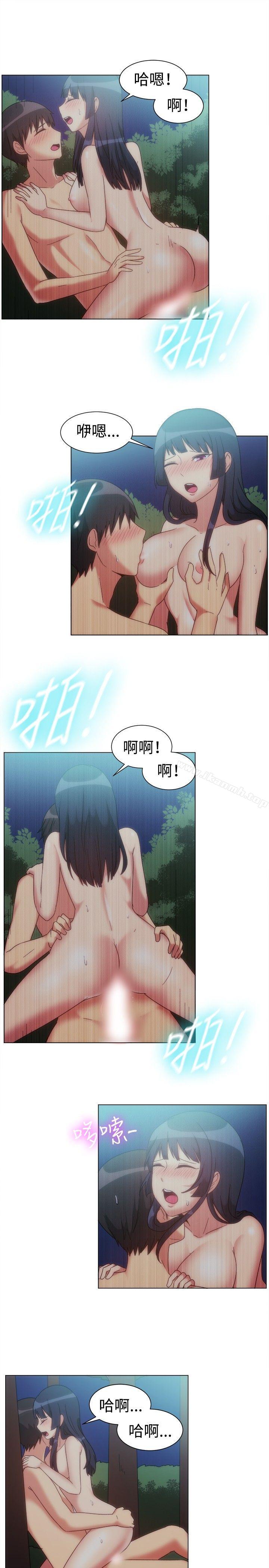 《一起享用吧》漫画 第76話