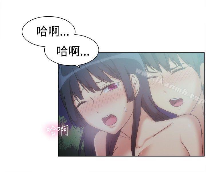 《一起享用吧》漫画 第76話