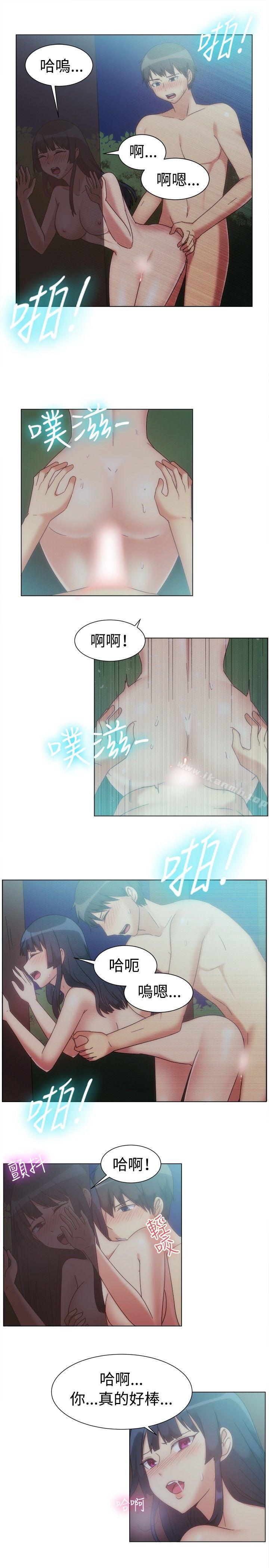 《一起享用吧》漫画 第76話