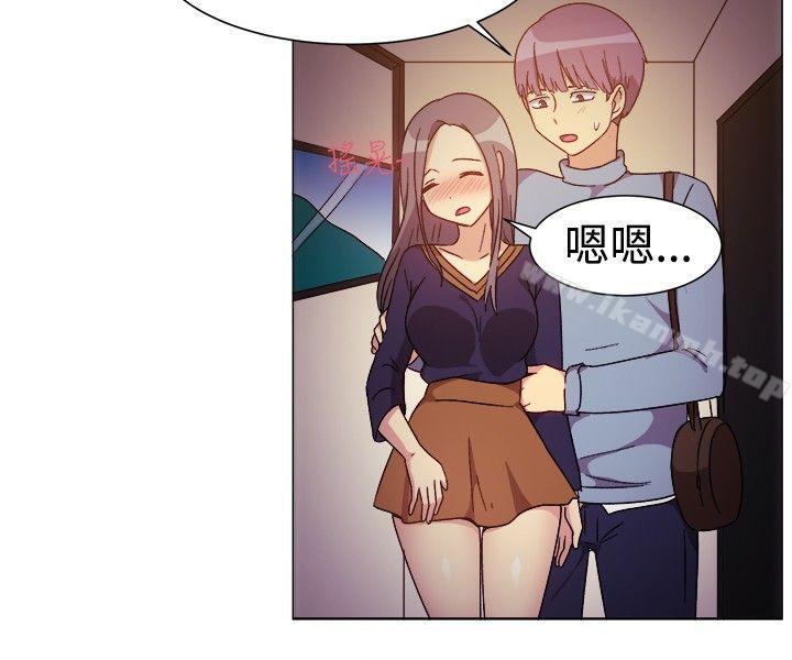 《一起享用吧》漫画 第77話
