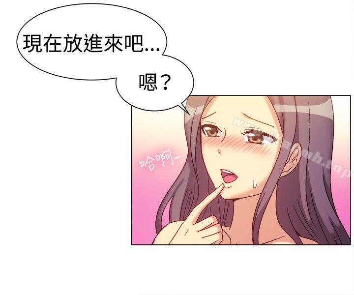 《一起享用吧》漫画 第78話