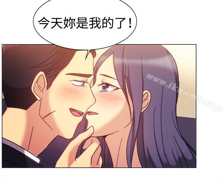 《一起享用吧》漫画 第79話