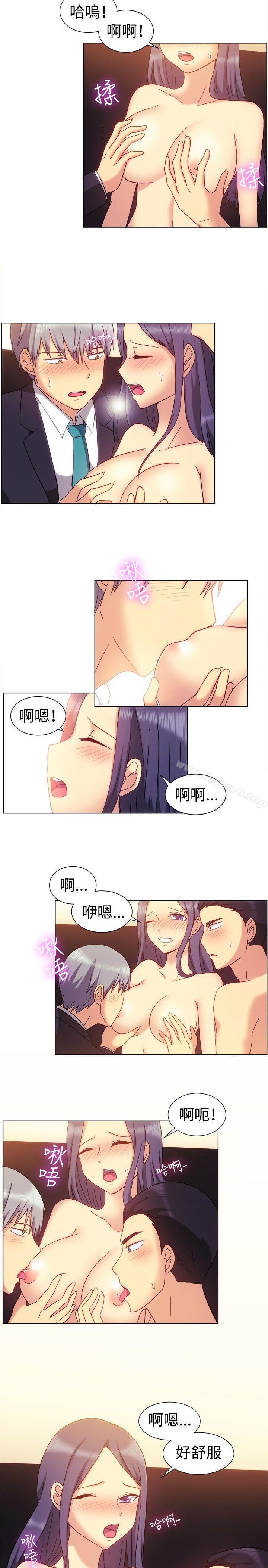 《一起享用吧》漫画 第80話