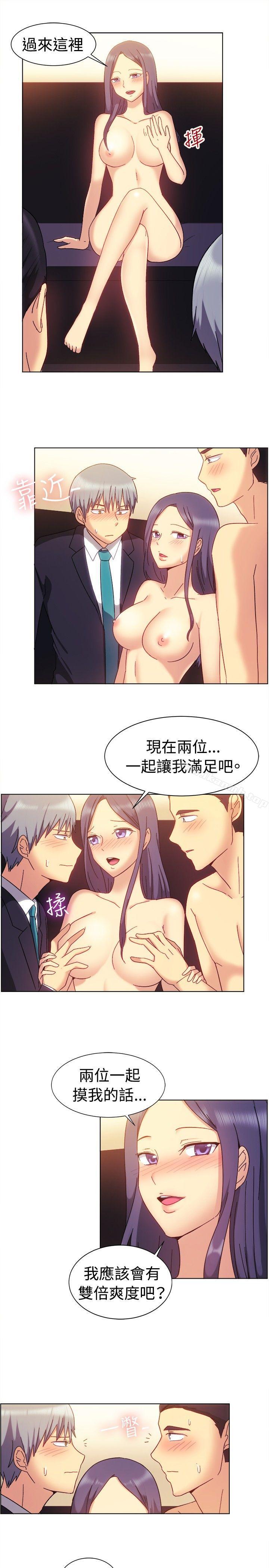 《一起享用吧》漫画 第80話