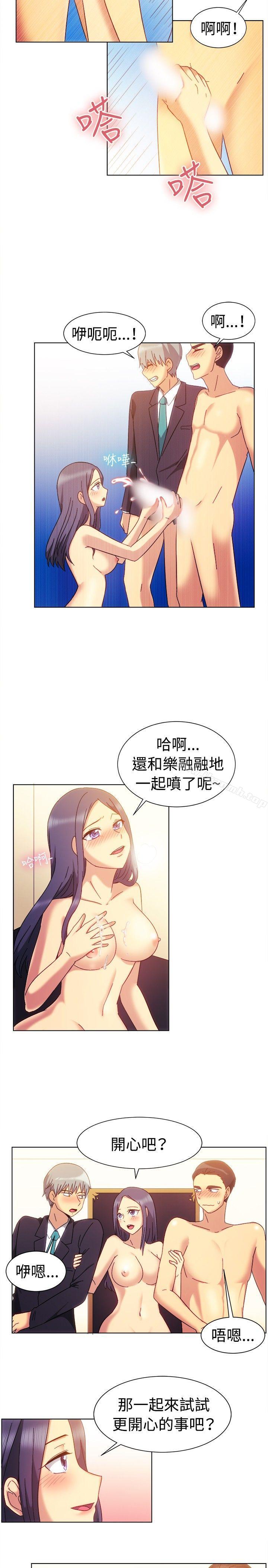 《一起享用吧》漫画 第80話