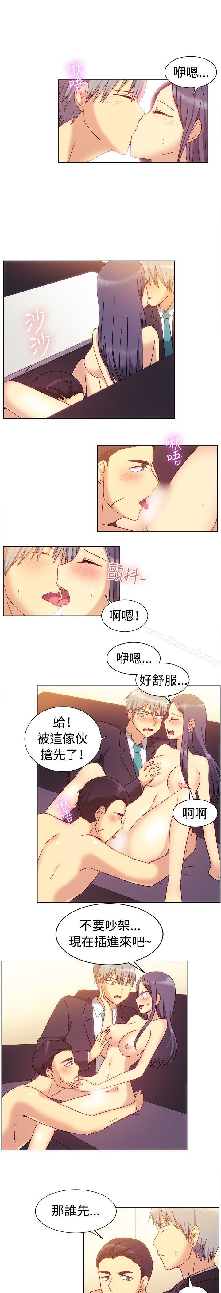 《一起享用吧》漫画 第80話