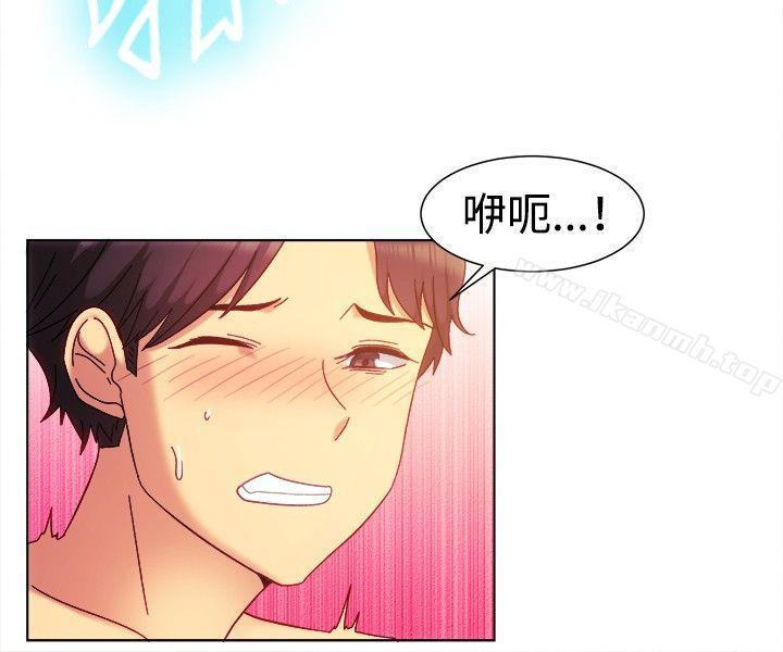 《一起享用吧》漫画 第81話