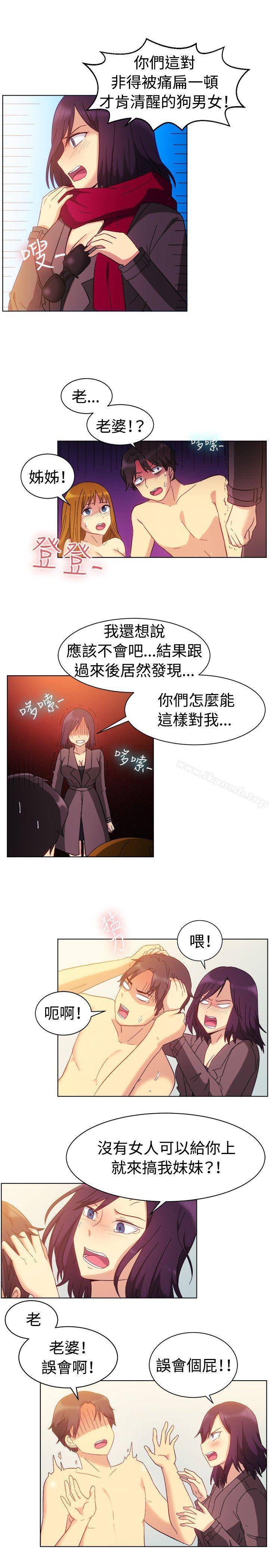 《一起享用吧》漫画 第82話