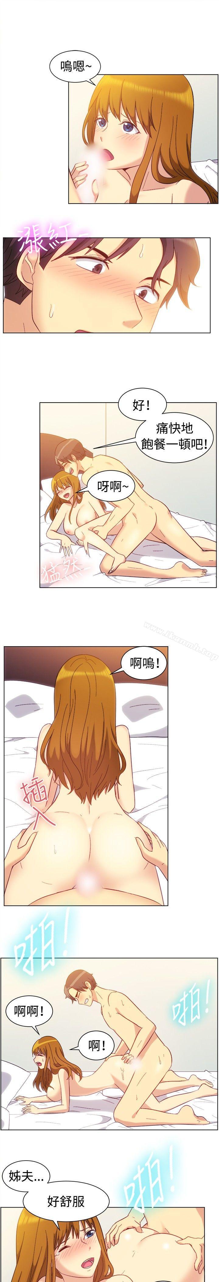 《一起享用吧》漫画 第82話