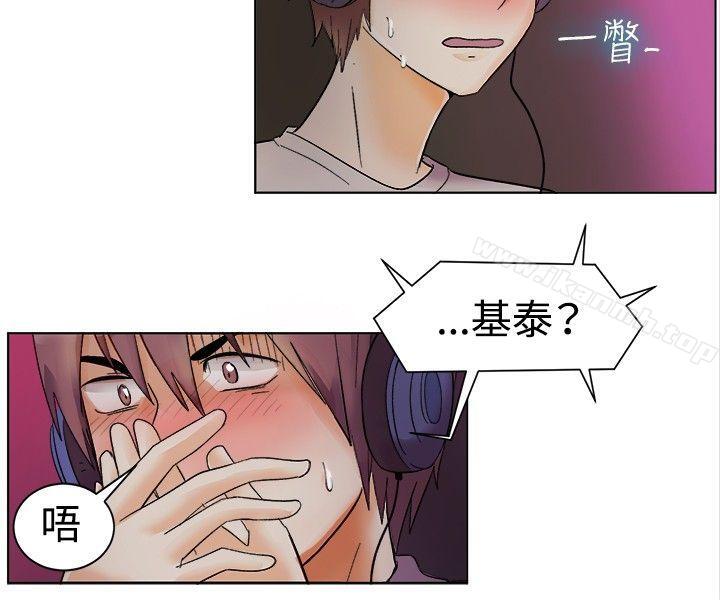 《一起享用吧》漫画 第83話