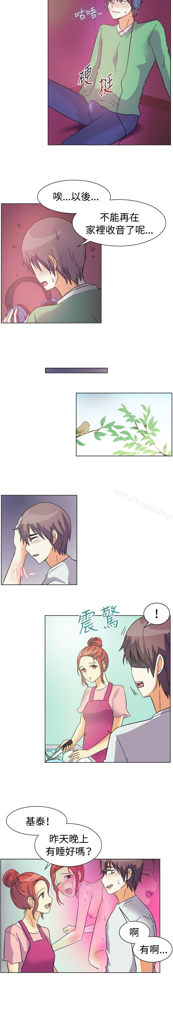 《一起享用吧》漫画 第83話